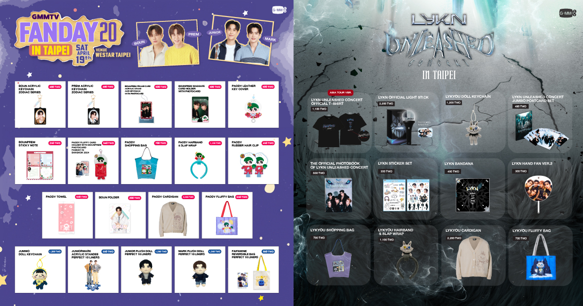 NEW PRODUCTS